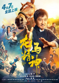 1级a的观看视频